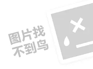 商洛化工产品发票 2023淘宝直播伴侣如何取消管理员？附注意事项